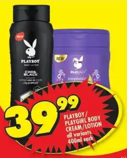 PLAYBOY/ PLAYGIRL BODY CREAM/LOTION all variants 400ml each