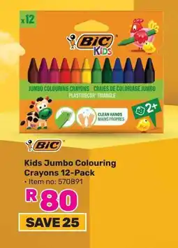 Game Kids Jumbo Colouring Crayons 12-Pack offer