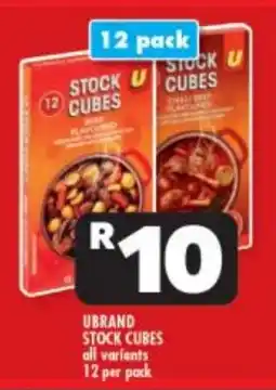 Usave UBRAND STOCK CUBES all variants 12 per pack offer