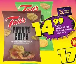 TAIT'S STRAIGHT CUT CHIPS all variants 125g each