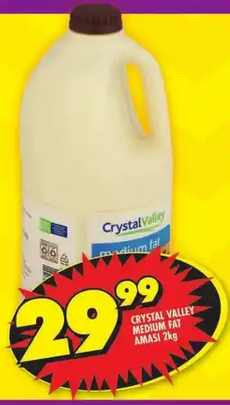Shoprite CRYSTAL VALLEY MEDIUM FAT AMASI 2kg offer