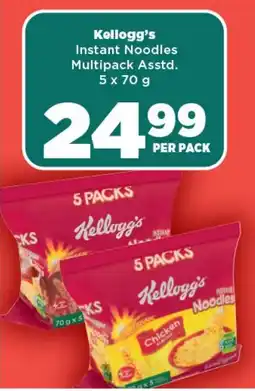 OK Foods Kellogg's Instant Noodles Multipack Asstd. 5x750g offer