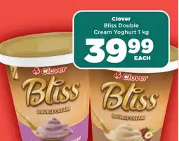 OK Foods Clover Bliss Double Cream Yoghurt 1 kg offer