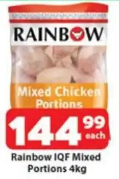 Check Save Rainbow IQF Mixed Portions 4kg offer