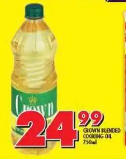Shoprite CROWN BLENDED COOKING OIL 750ml offer