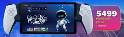 PlayStation Portal