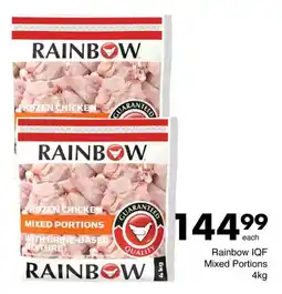 Save Hyper Rainbow IQF Mixed Portions 4kg offer