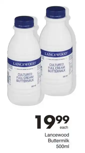 Save Hyper Lancewood Buttermilk 500ml offer