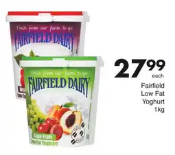 Fairfield Low Fat Yoghurt 1kg