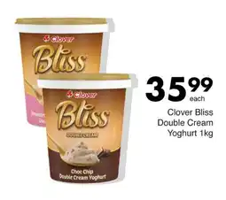 Save Hyper Clover Bliss Double Cream Yoghurt 1kg offer
