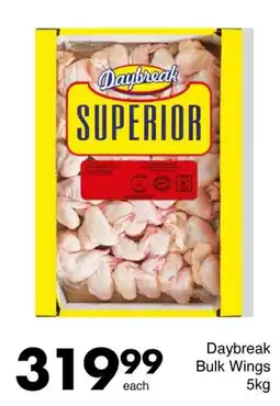 Save Hyper Daybreak Bulk Wings 5kg offer
