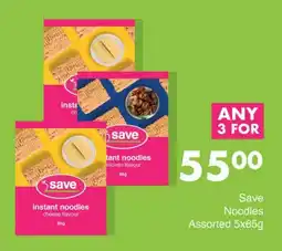 Save Hyper Save Noodles Assorted 5x65g offer