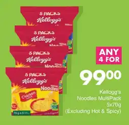 Save Hyper Kellogg's Noodles MultiPack 5x70g (Excluding Hot & Spicy) offer
