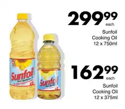 Save Hyper Sunfoil Cooking Oil 12 x 750ml offer