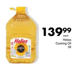 Save Hyper Helios Cooking Oil 5lt offer
