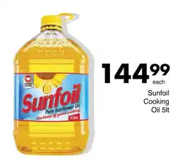 Sunfoil Cooking Oil 5lt