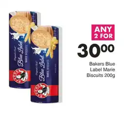 Bakers Blue Label Marie Biscuits 200g