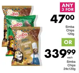 Save Hyper Simba Chips 120g offer