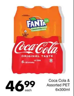 Save Hyper Coca Cola & Assorted PET 6x300ml offer