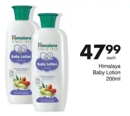 Save Hyper Himalaya Baby Lotion 200ml offer