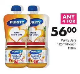 Save Hyper Purity Jars 125ml/Pouch 110ml offer