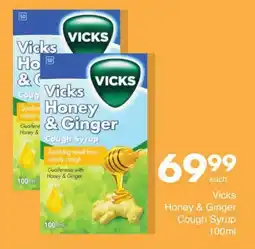 Vicks Honey & Ginger Cough Syrup 100ml