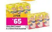 Game Ultra Mel Custard Assorted-For 2 x 6 x 125ml offer