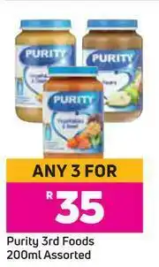 Game Purity 3rd Foods Assorted-For Any 3 x 200ml offer
