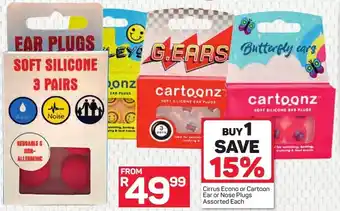 Cirrus Econo or Cartoon Ear or Nose Plugs