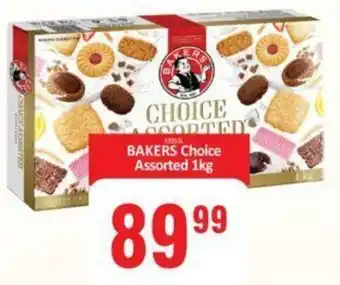 KitKat Cash and Carry Bakers Choice Assorted 1kg offer