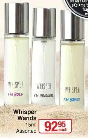 Whisper Wands 15ml Assorted
