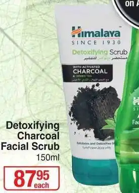 Dis-Chem Himalaya Detoxifying Charcoal Facial Scrub 150ml offer