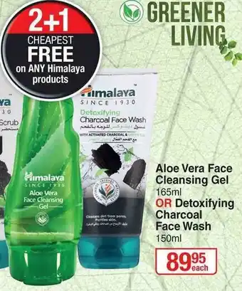 Dis-Chem Himalaya Aloe Vera Face Cleansing Gel 165ml or Detoxifying Charcoal Face Wash 150ml offer
