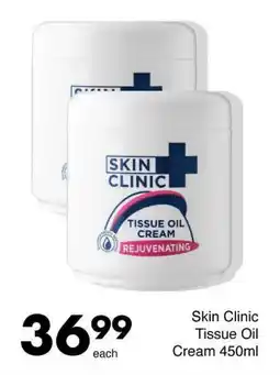 Save Hyper Skin Clinic Tissue Oil Cream 450ml offer