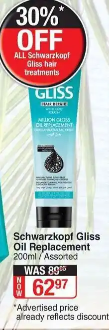 Dis-Chem Schwarzkopf Gliss Oil Replacement 200ml offer