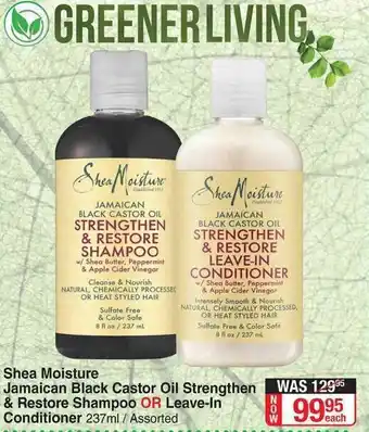 Shea Moisture Jamaican Black Castor Oil Strengthen & Restore Shampoo or Leave-In Conditioner 237ml
