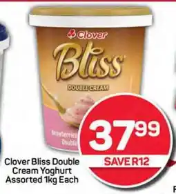 Pick n Pay Hypermarket Clover Bliss Double Cream Yoghurt Assorted 1kg Each offer