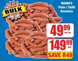 Boxer Superstores MAMA'S Plain/Chilli Russians offer