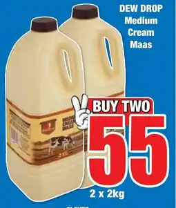 Boxer Superstores DEW DROP Medium Cream Maas offer