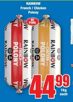 Boxer Superstores RAINBOW French/ Chicken Polony offer