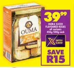 OUMA SLICED FLAVOURED RUSKS all variants 450g/500g each