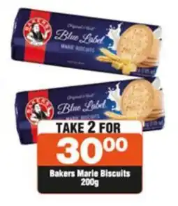 Check Star Bakers Marie Biscuits 200g offer
