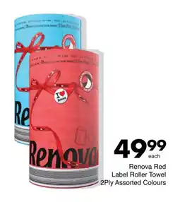 Save Hyper Renova Red Label Roller Towel 2Ply Assorted Colours offer
