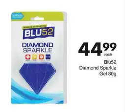 Save Hyper Blu52 Diamond Sparkle Gel 80g offer