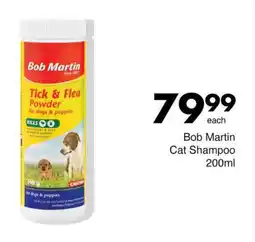 Bob Martin Cat Shampoo 200ml
