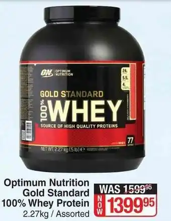 Dis-Chem Optimum Nutrition Gold Standard 100% Whey Protein 2.27kg offer