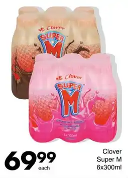 Save Hyper Clover Super M 6x300ml offer
