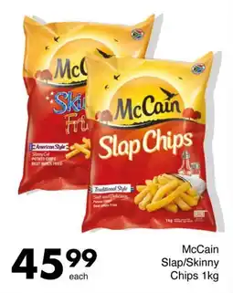Save Hyper McCain Slap/Skinny Chips 1kg offer