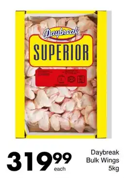 Save Hyper Daybreak Bulk Wings 5kg offer