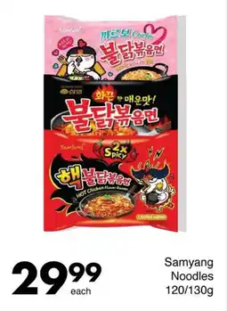 Save Hyper Samyang Noodles 120/130g offer